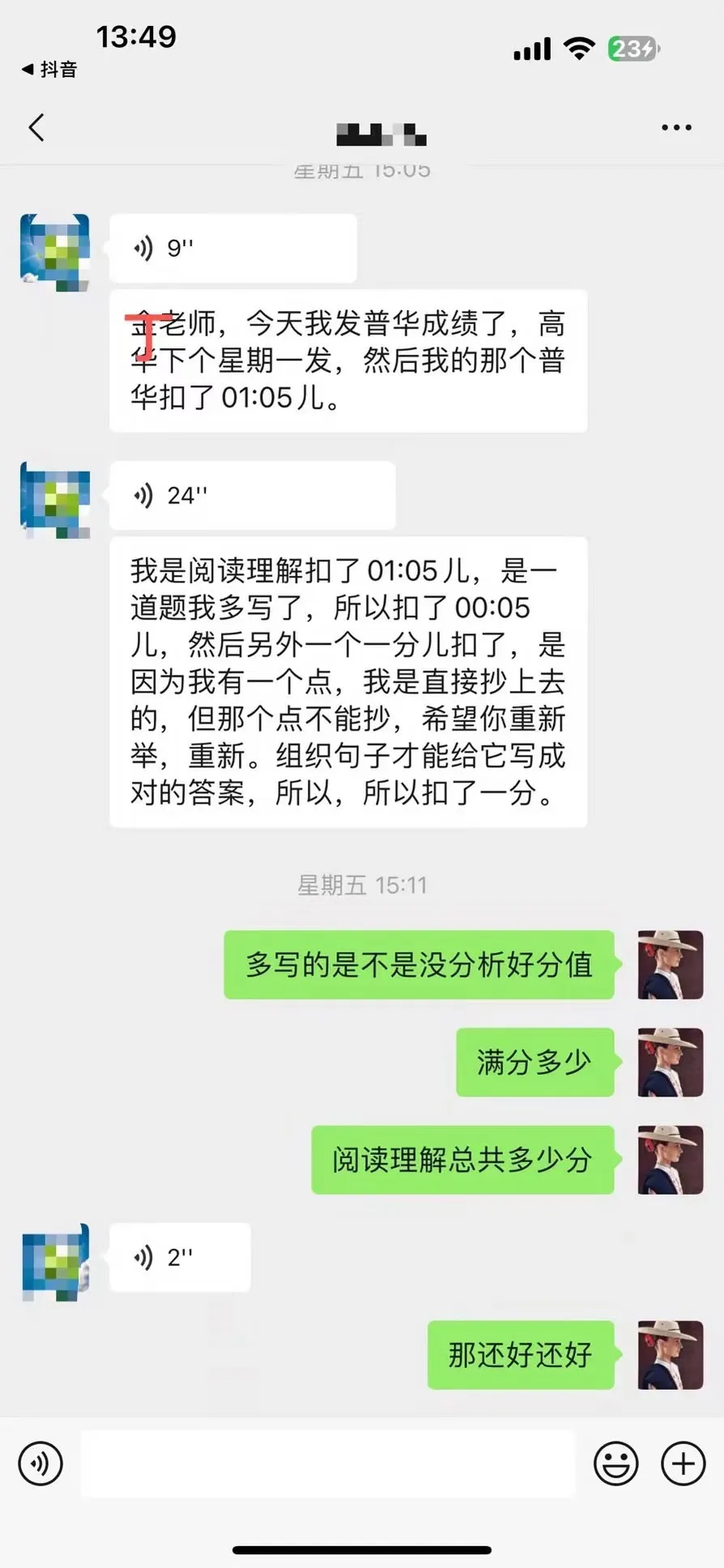 Parent feedback 1
