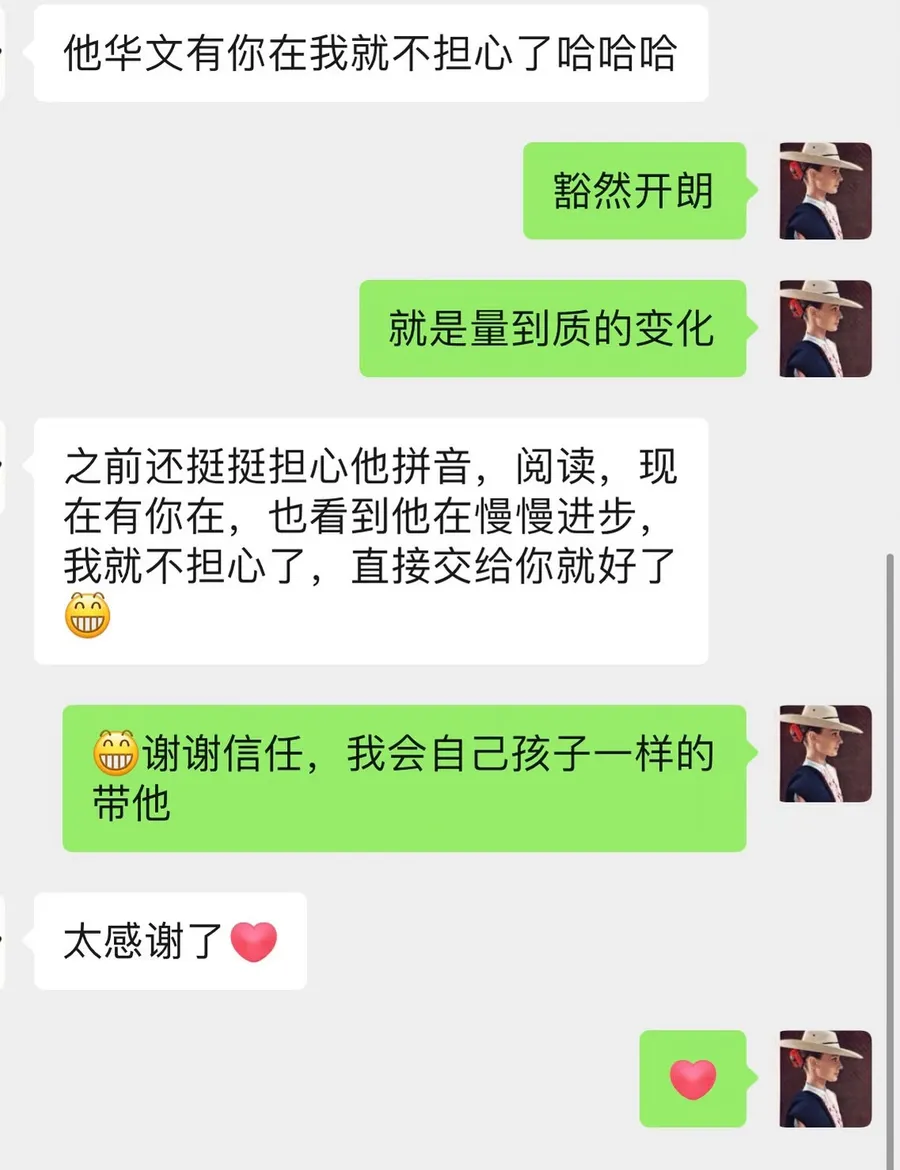 Parent feedback 2