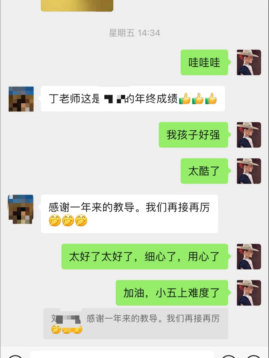 Parent feedback 3