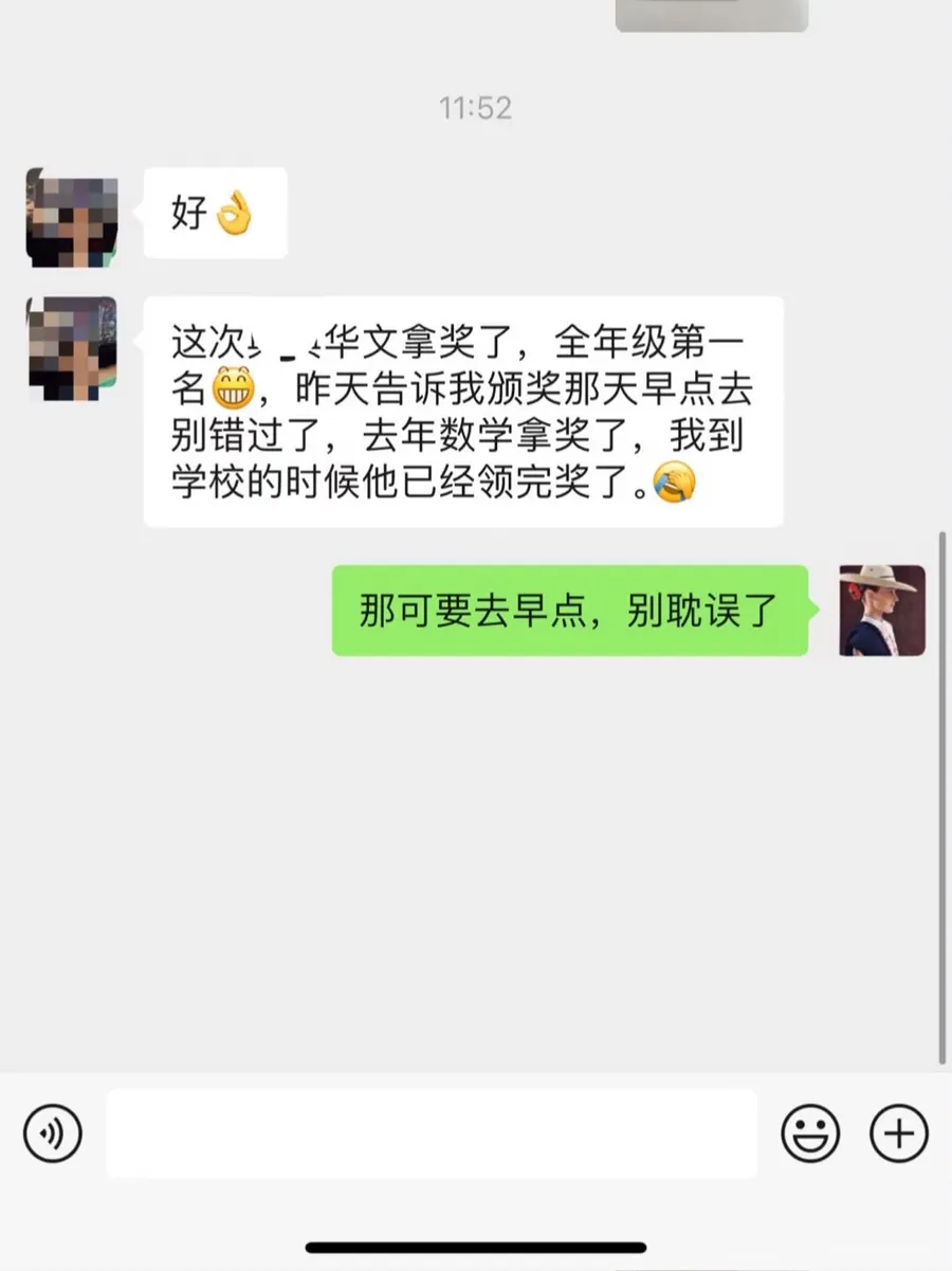 Parent feedback 4