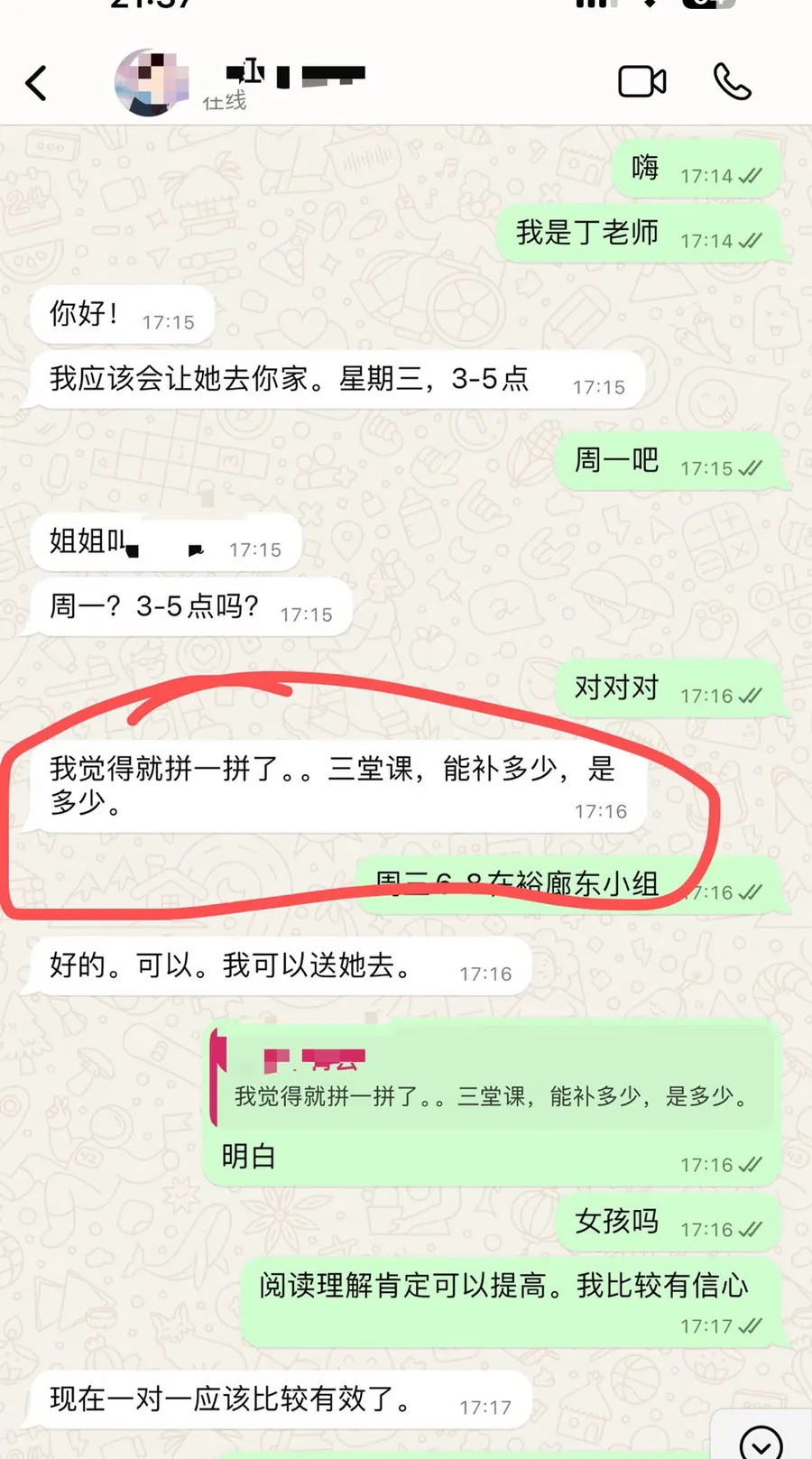 Parent feedback 5