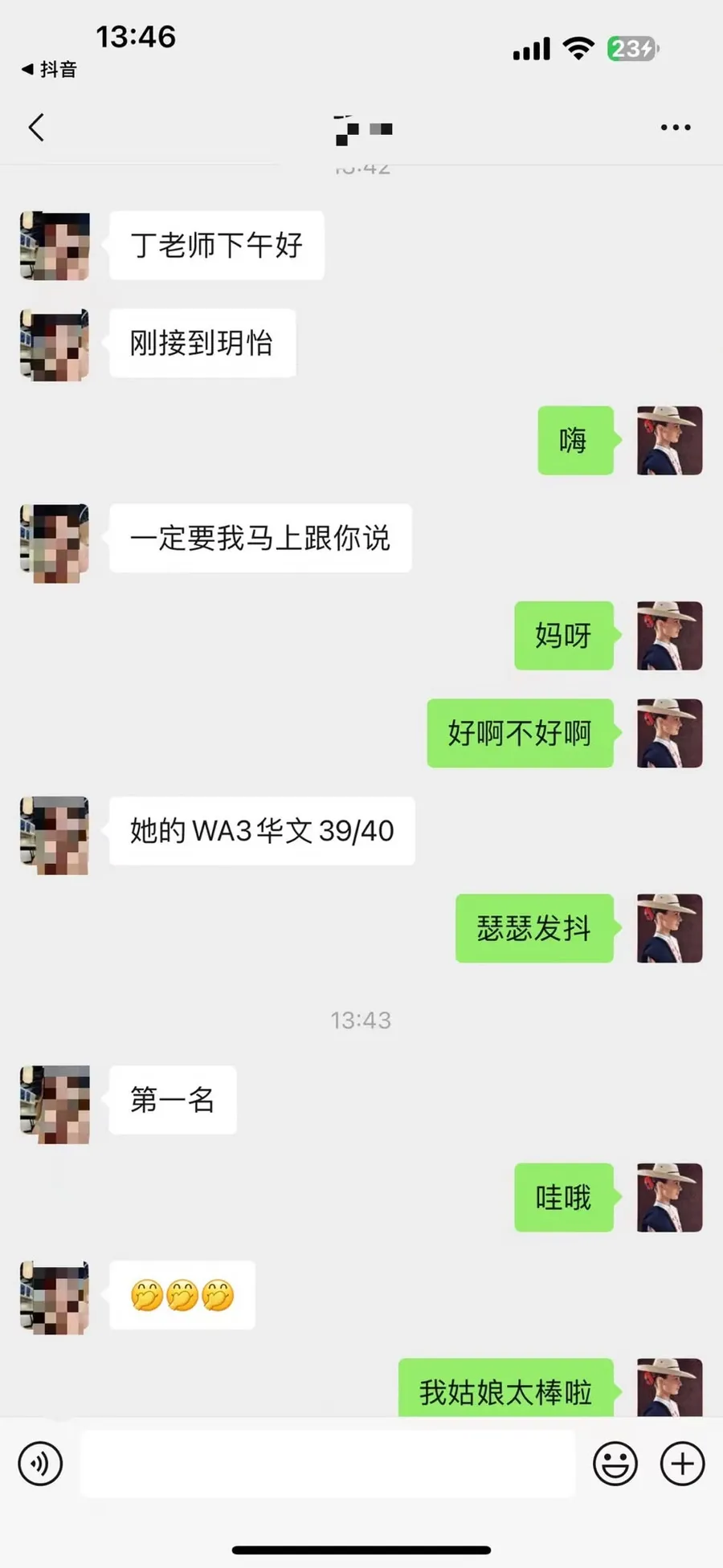 Parent feedback 6