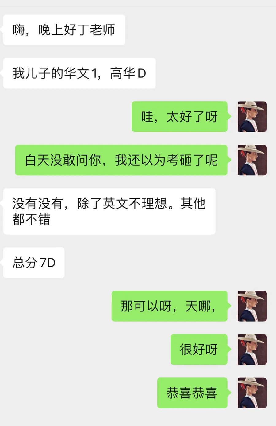 Parent feedback 7