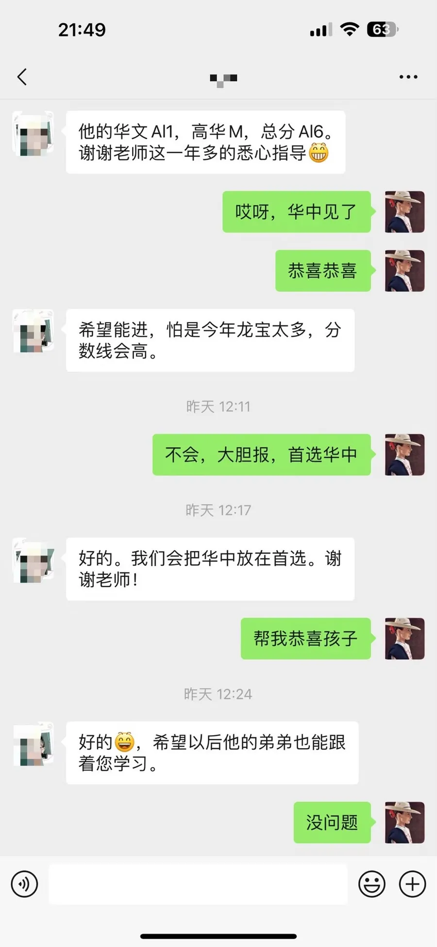 Parent feedback 8