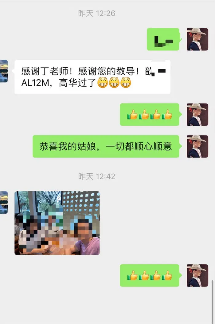 Parent feedback 10