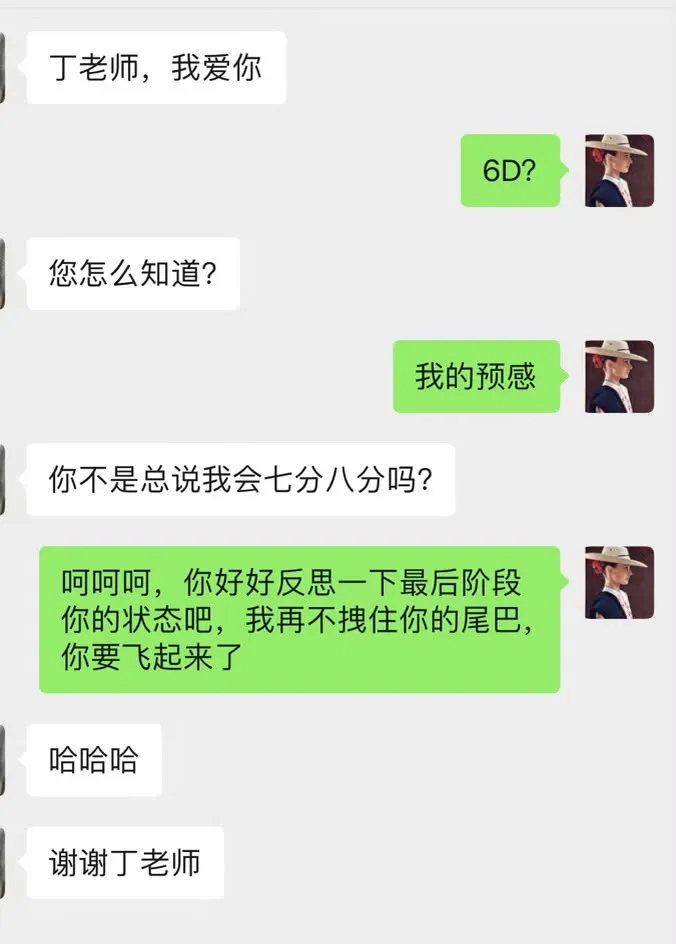 Parent feedback 11