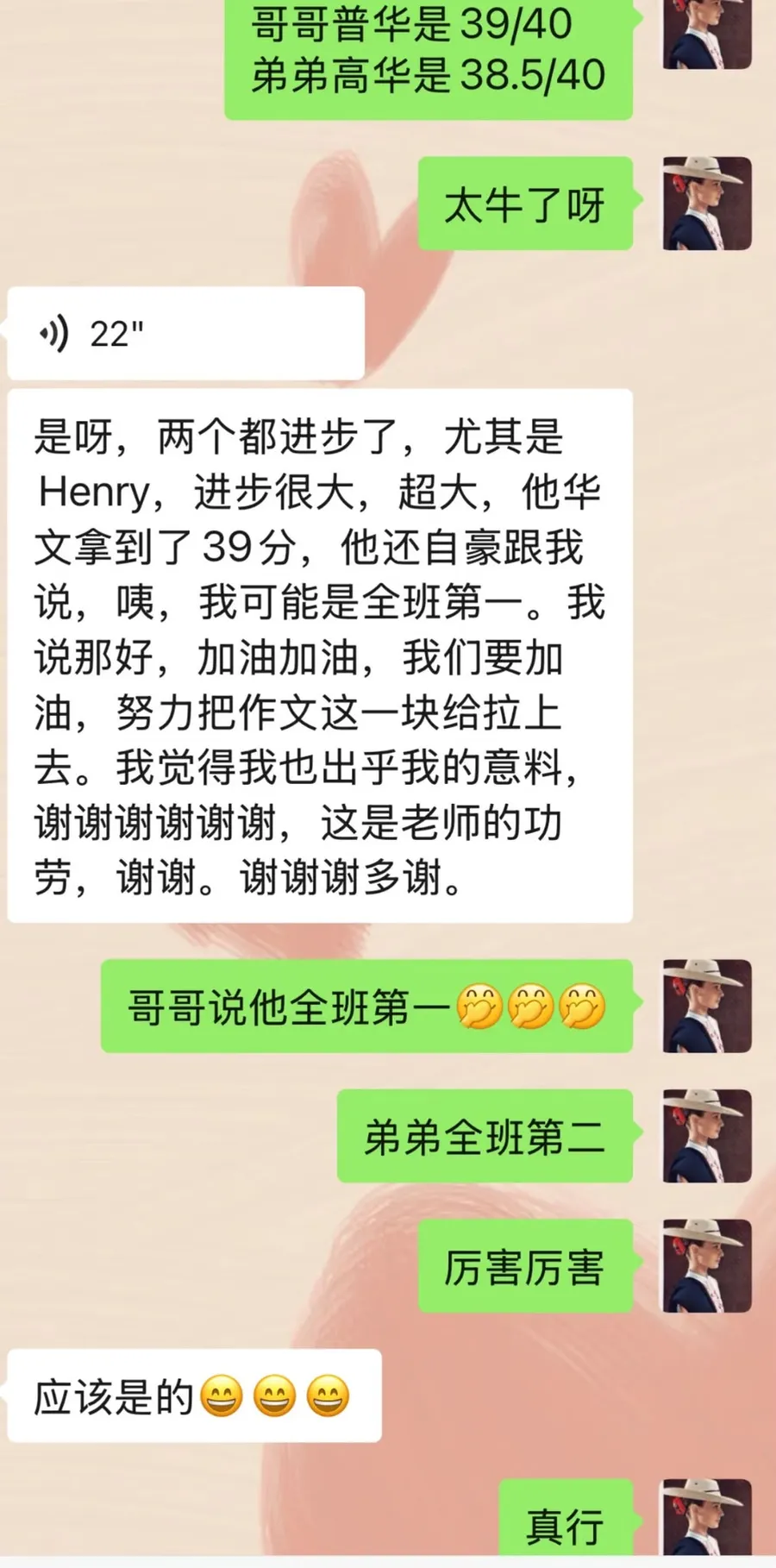 Parent feedback 12