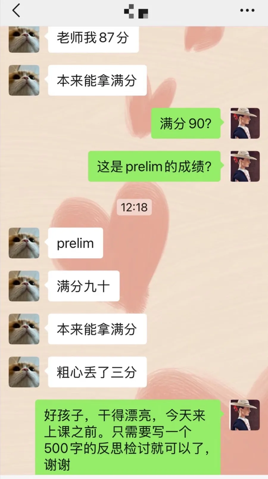 Parent feedback 14