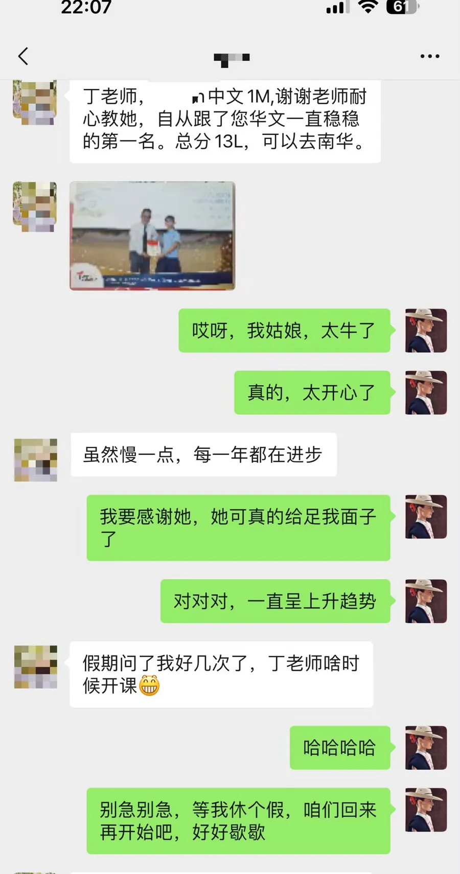 Parent feedback 15