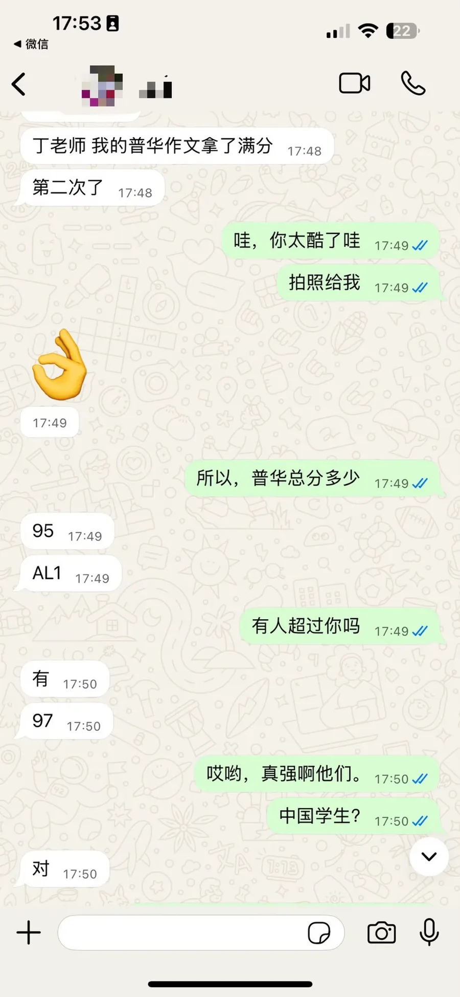 Parent feedback 18